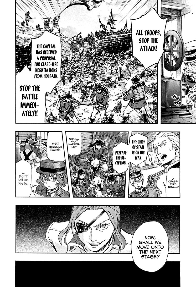 Gunka no Baltzar Chapter 28 - Page 24
