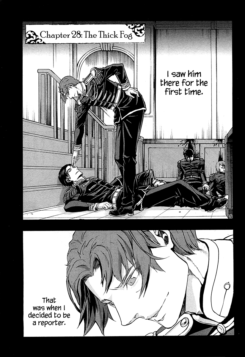 Gunka no Baltzar Chapter 28 - Page 4