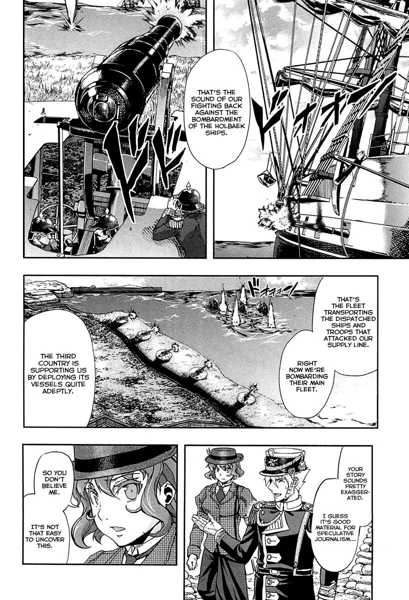 Gunka no Baltzar Chapter 28 - Page 7