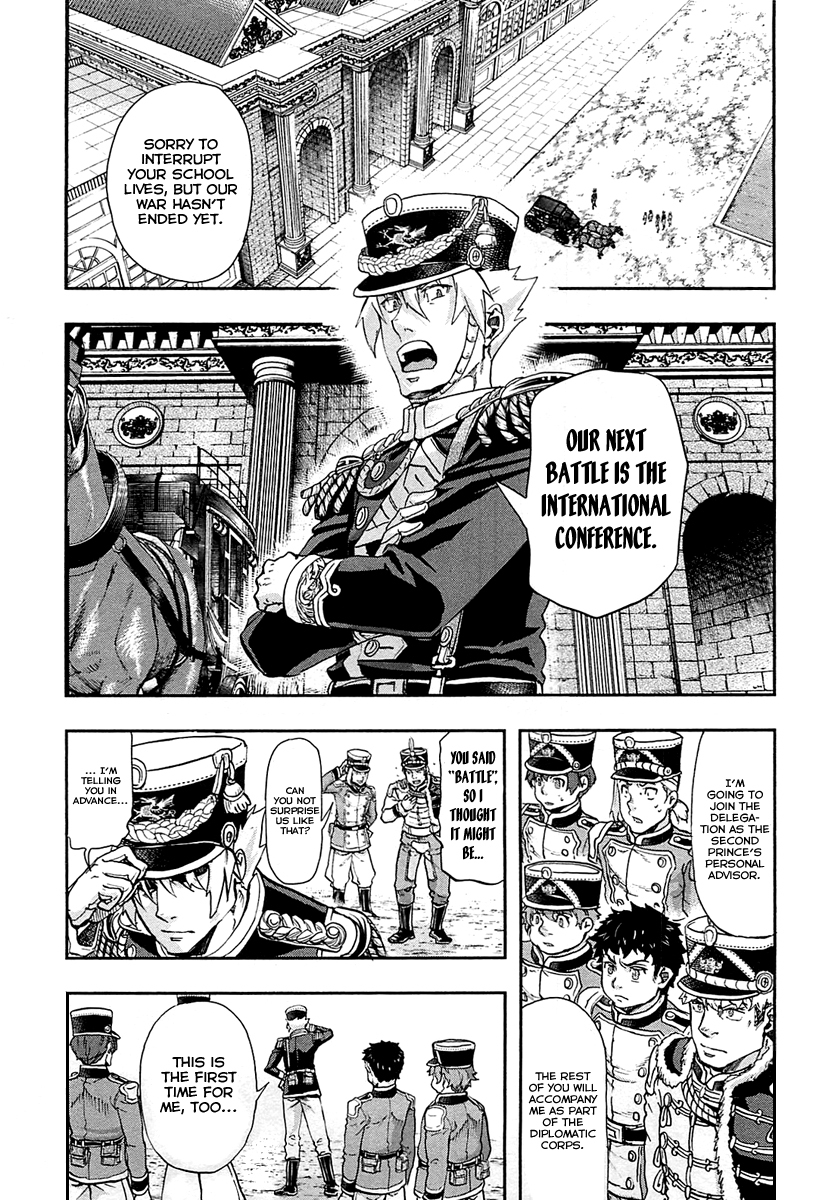 Gunka no Baltzar Chapter 29 - Page 18