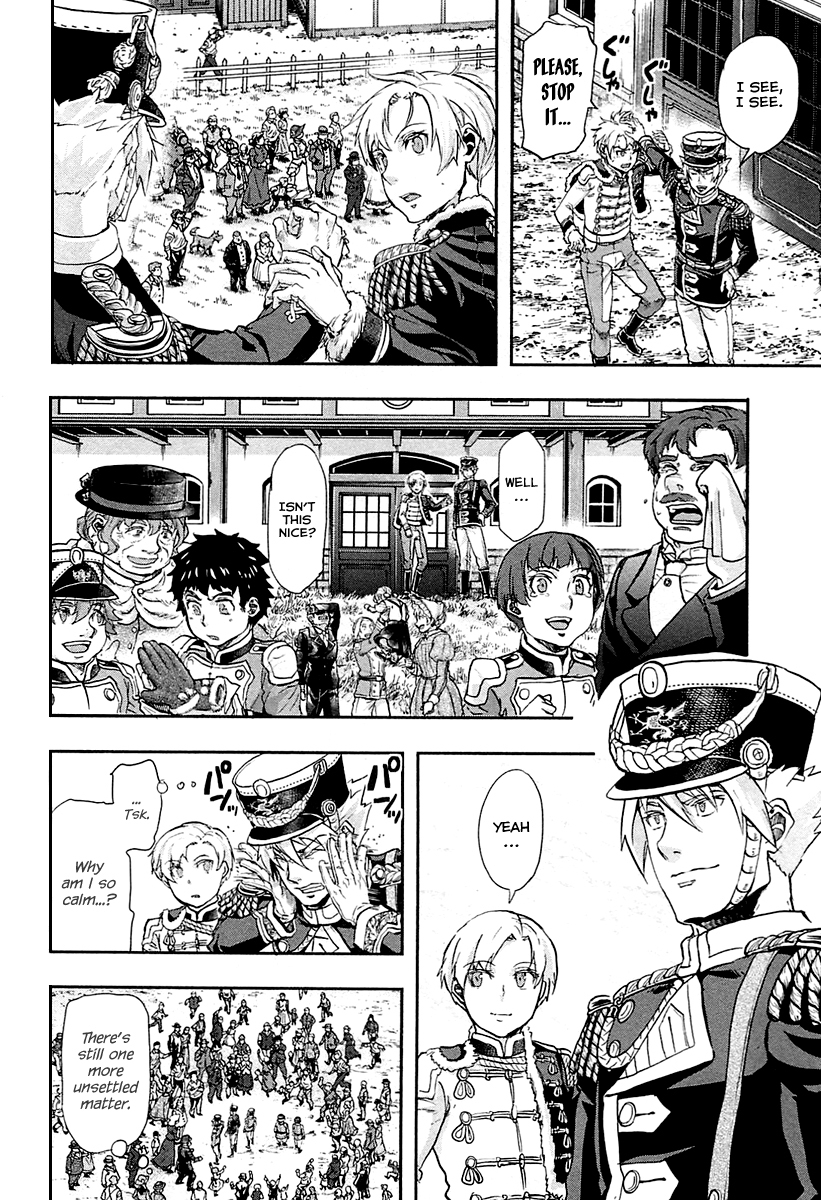 Gunka no Baltzar Chapter 29 - Page 5