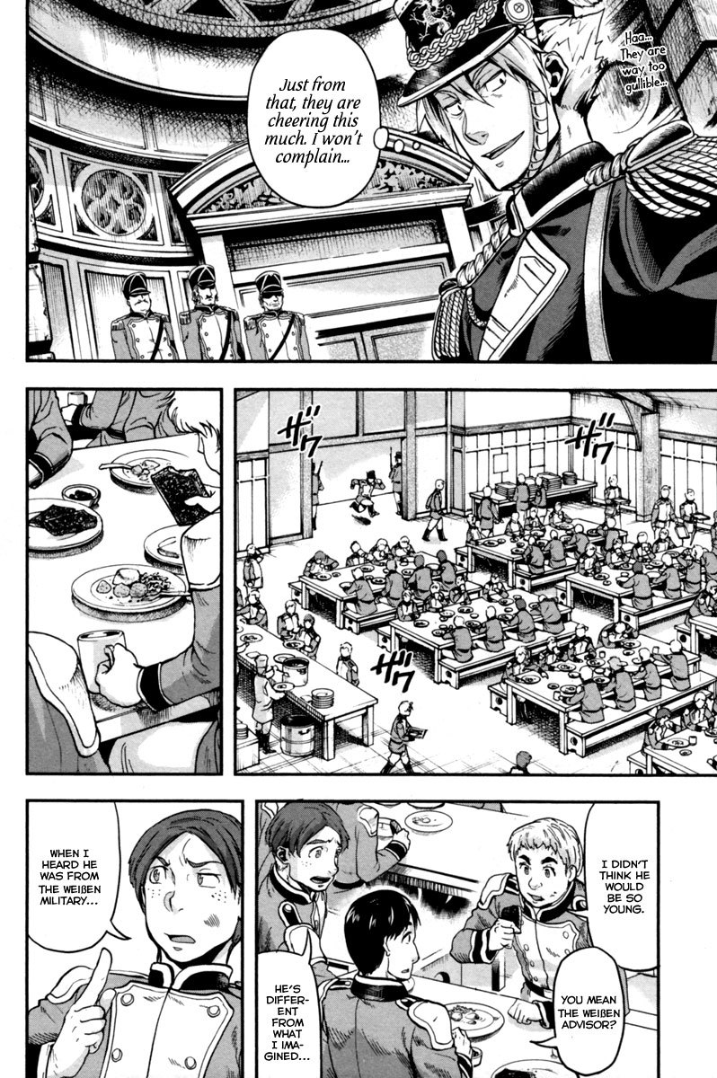 Gunka no Baltzar Chapter 3 - Page 7