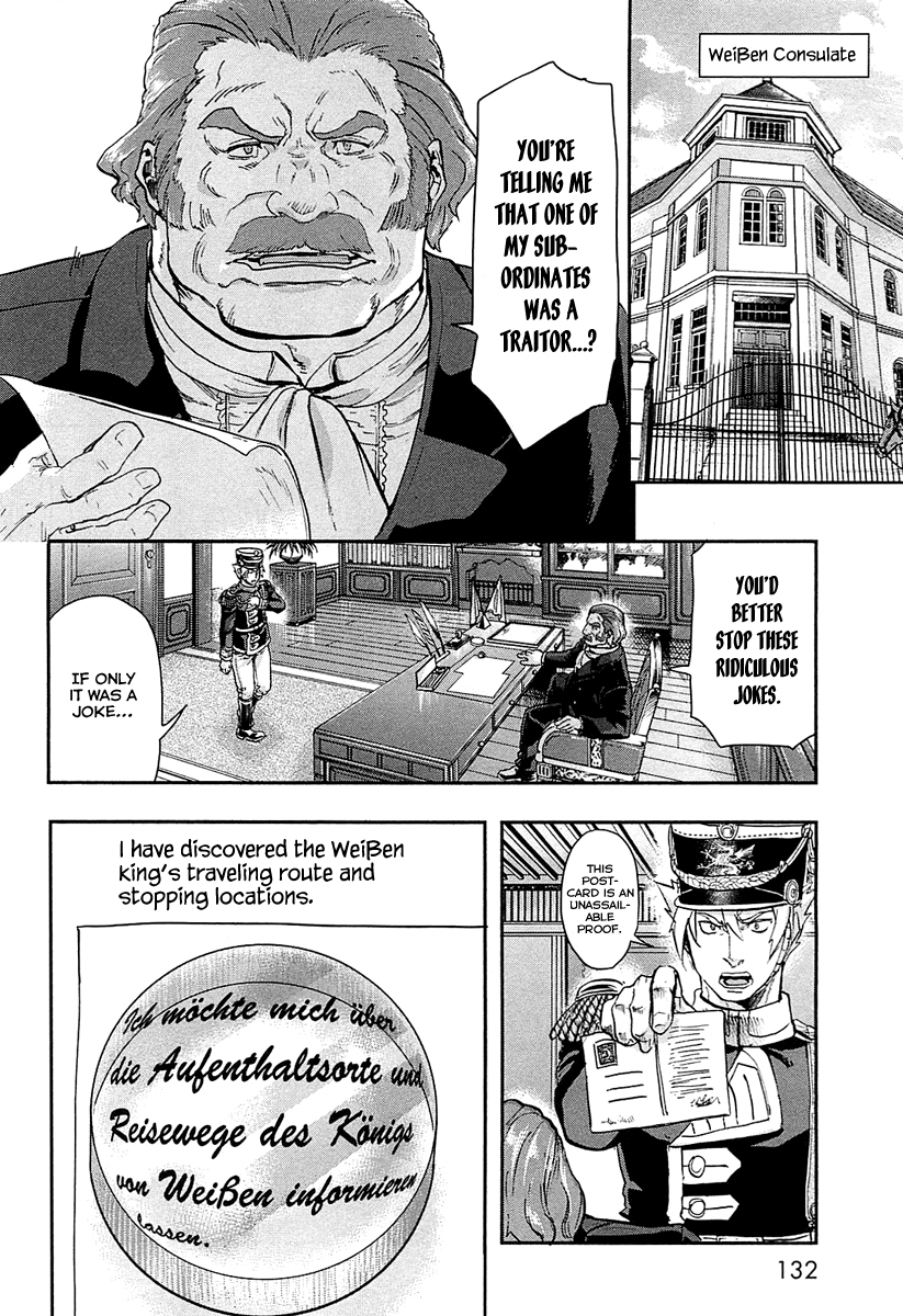 Gunka no Baltzar Chapter 31 - Page 12