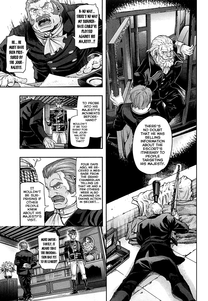Gunka no Baltzar Chapter 31 - Page 13