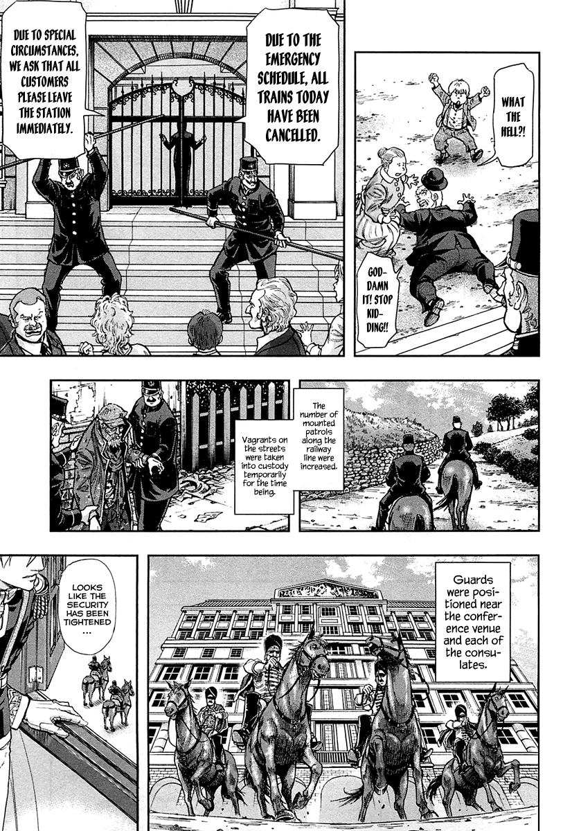 Gunka no Baltzar Chapter 31 - Page 15