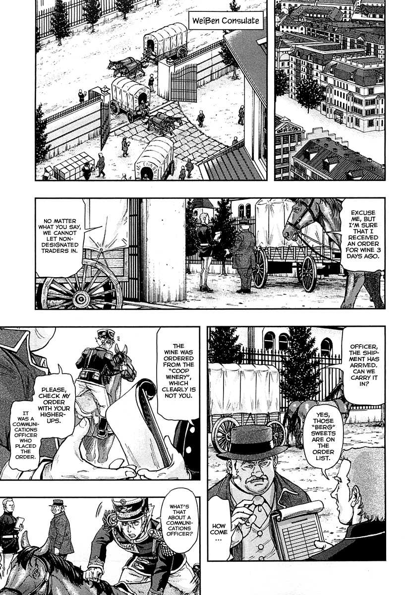 Gunka no Baltzar Chapter 31 - Page 19