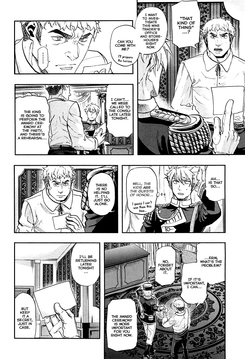 Gunka no Baltzar Chapter 31 - Page 22