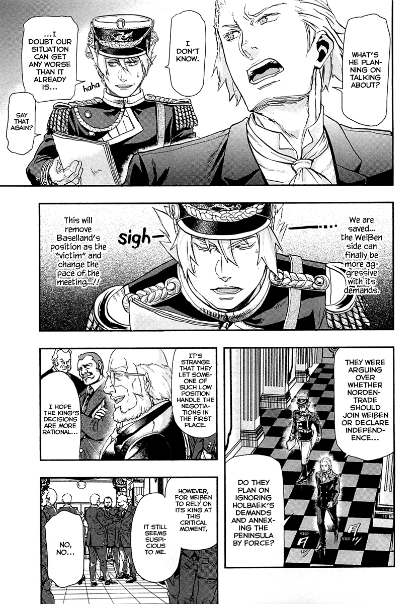 Gunka no Baltzar Chapter 31 - Page 5