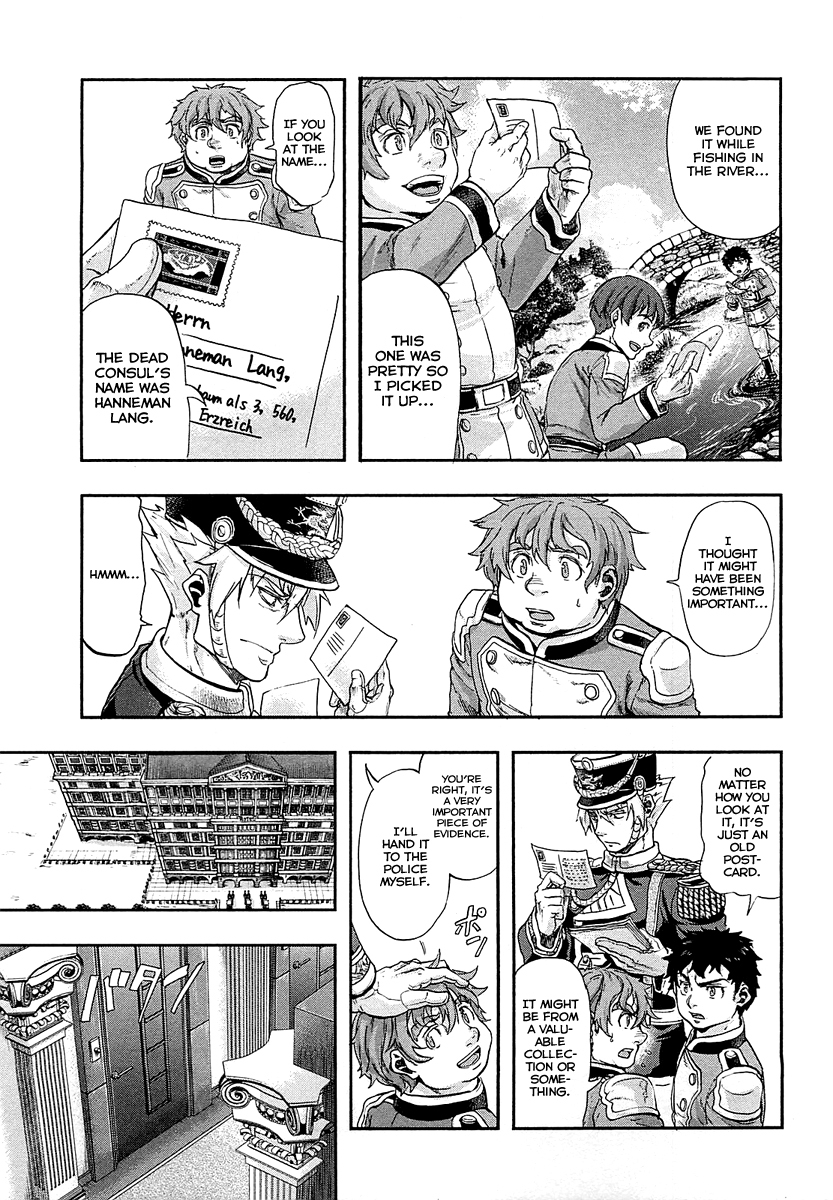 Gunka no Baltzar Chapter 31 - Page 9
