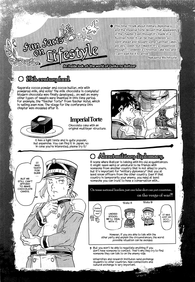 Gunka no Baltzar Chapter 32.5 - Page 5