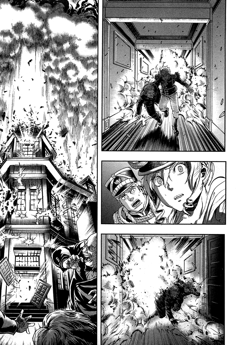 Gunka no Baltzar Chapter 32 - Page 32