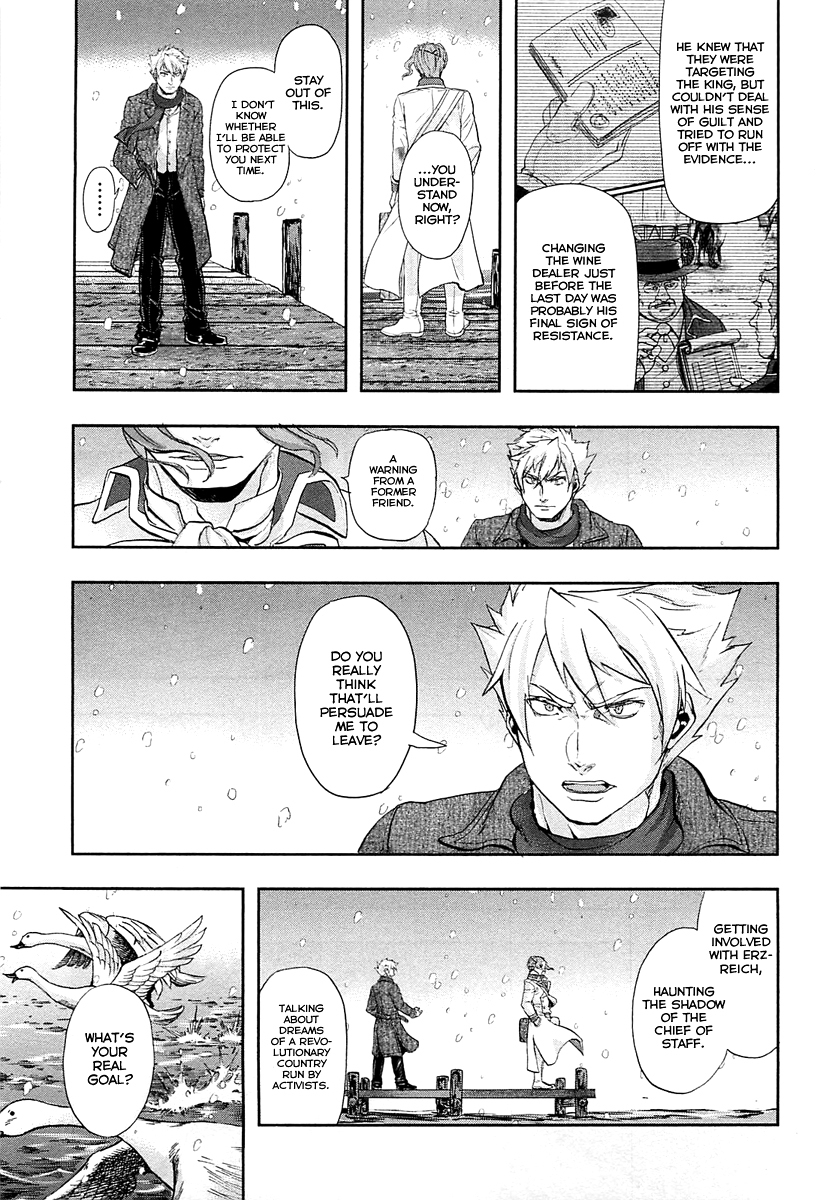 Gunka no Baltzar Chapter 32 - Page 44
