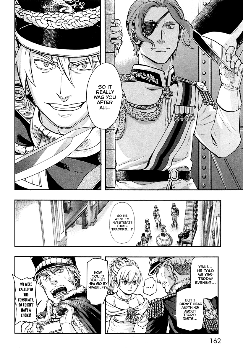 Gunka no Baltzar Chapter 32 - Page 7