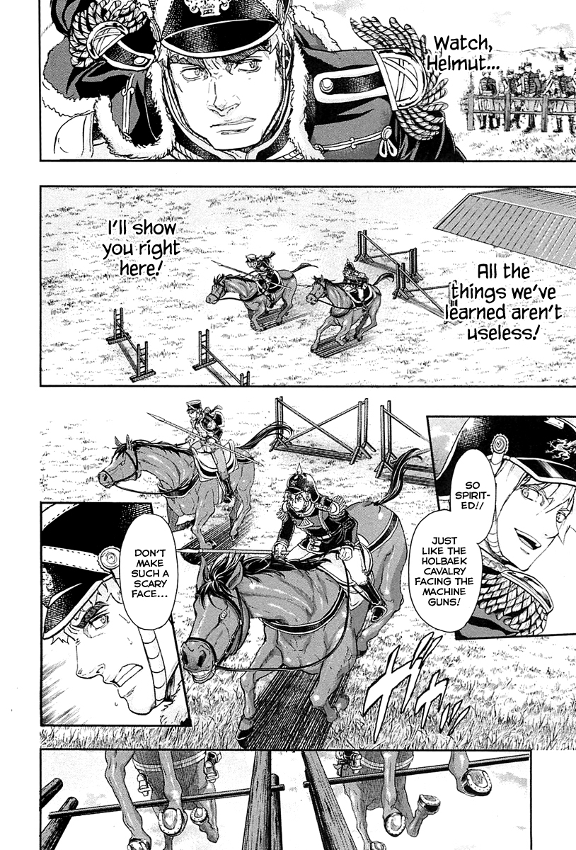 Gunka no Baltzar Chapter 34 - Page 15