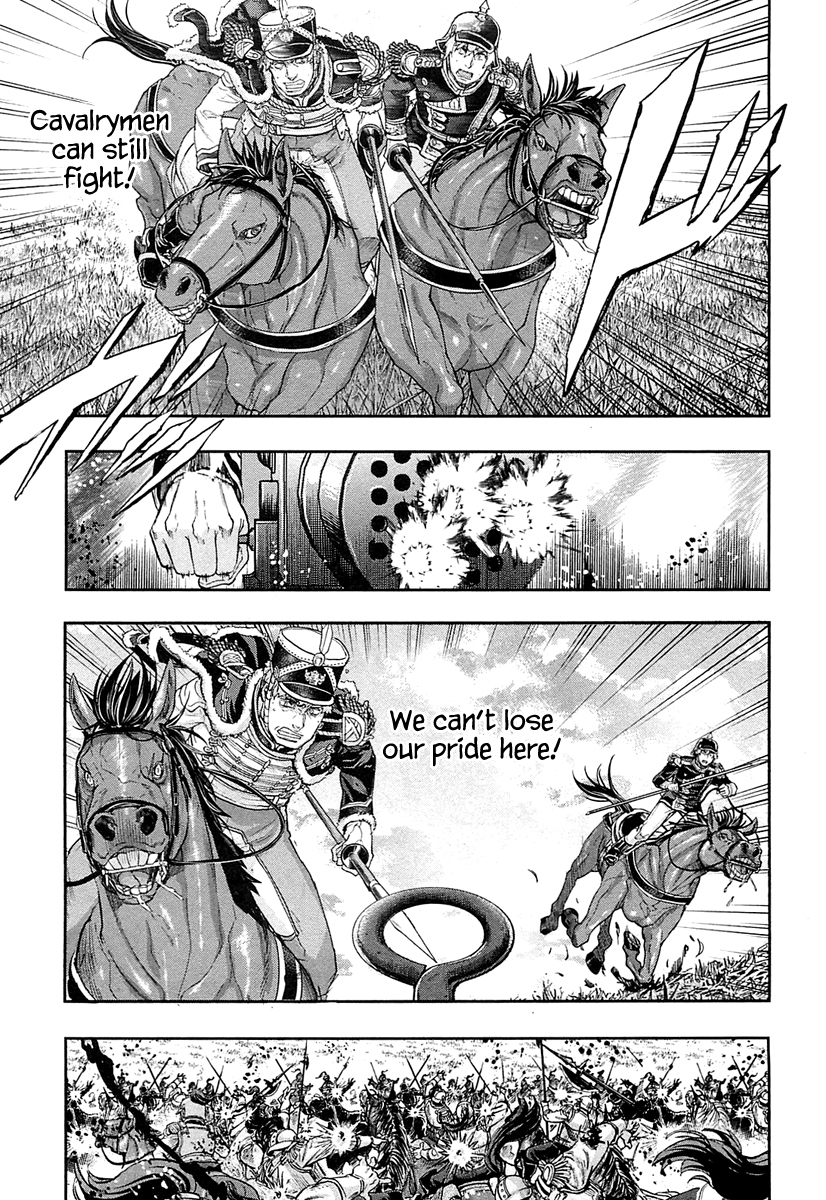 Gunka no Baltzar Chapter 34 - Page 16