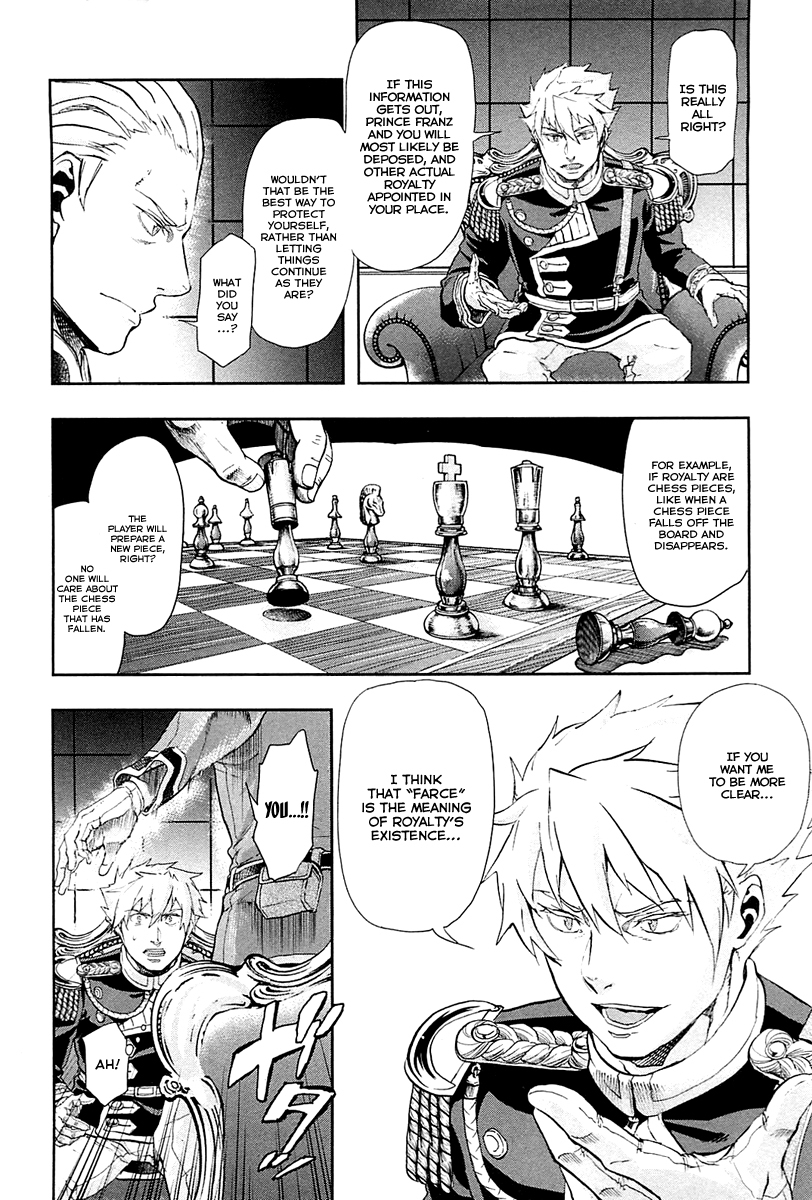 Gunka no Baltzar Chapter 35 - Page 26