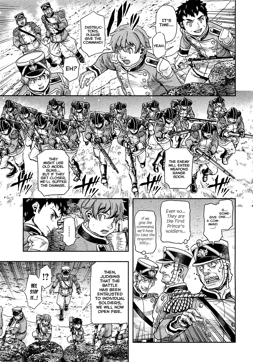 Gunka no Baltzar Chapter 38 - Page 32