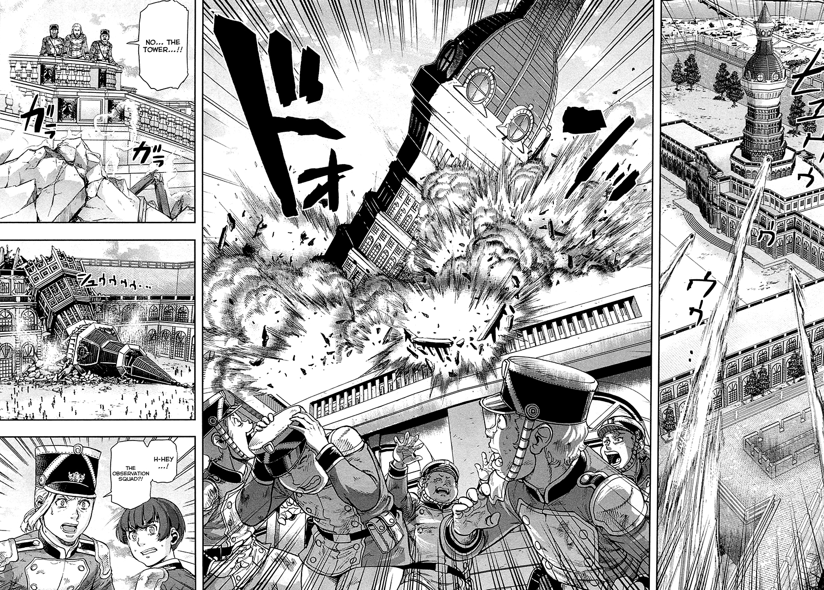 Gunka no Baltzar Chapter 39 - Page 25