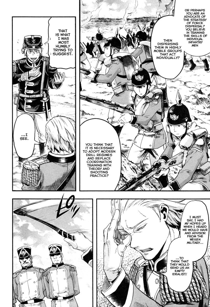 Gunka no Baltzar Chapter 4 - Page 5