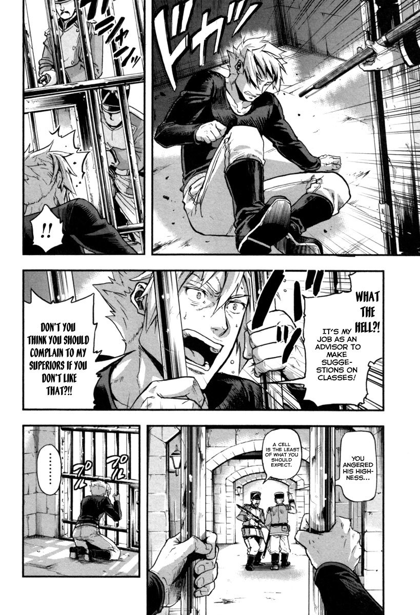 Gunka no Baltzar Chapter 4 - Page 7