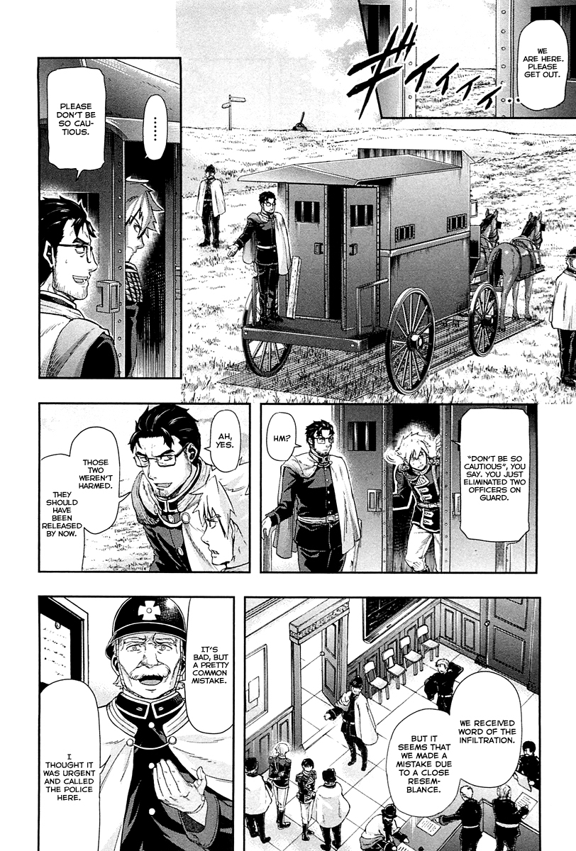 Gunka no Baltzar Chapter 40 - Page 15