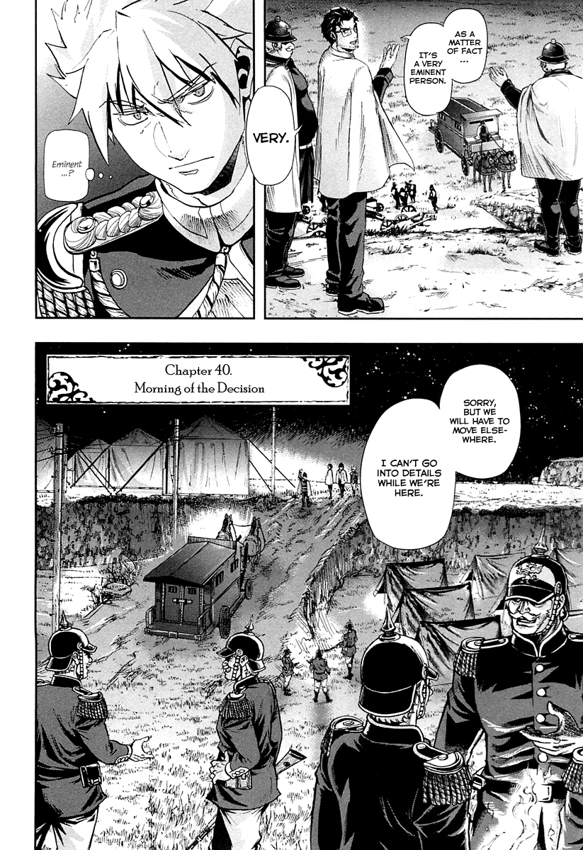 Gunka no Baltzar Chapter 40 - Page 3