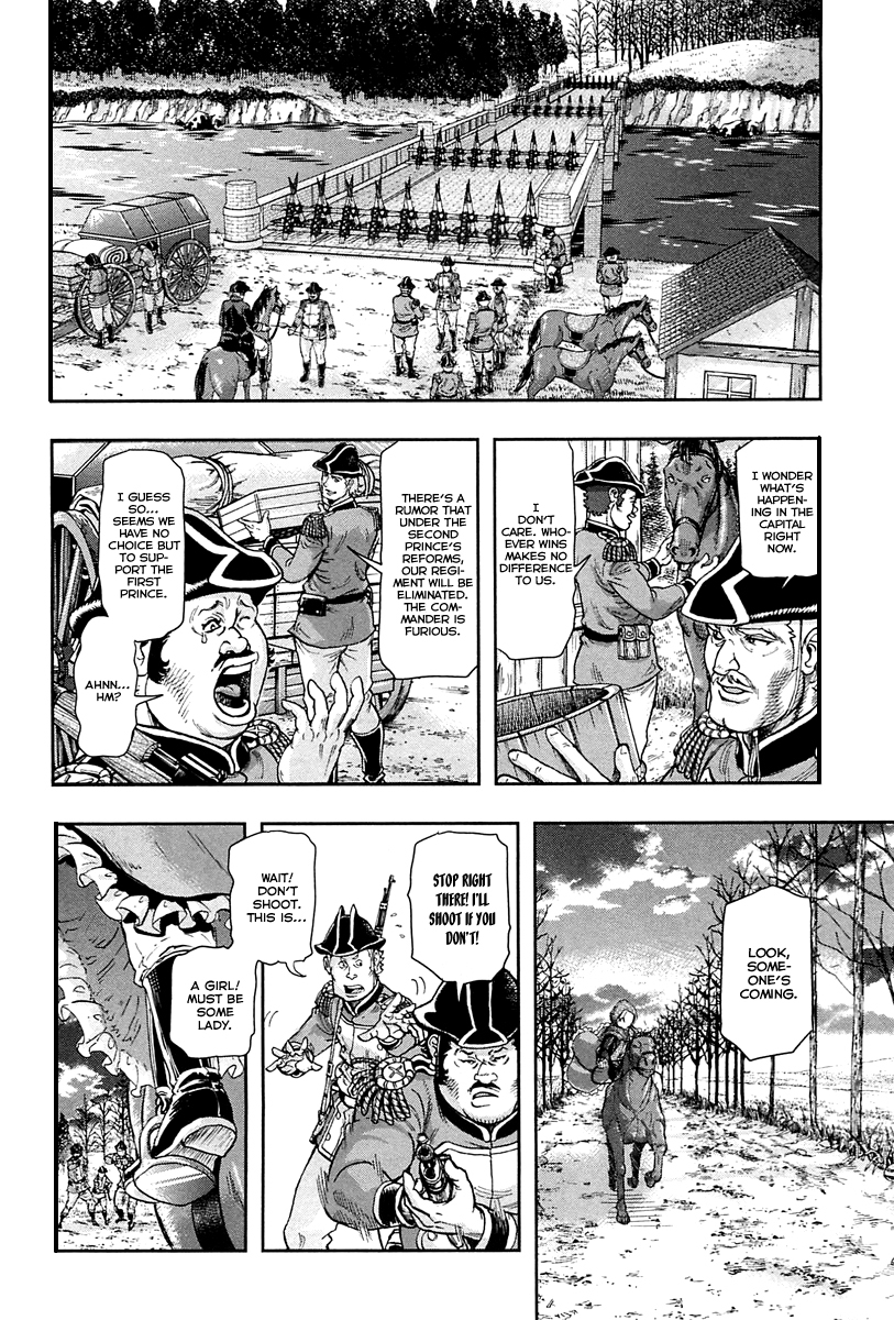 Gunka no Baltzar Chapter 42 - Page 11