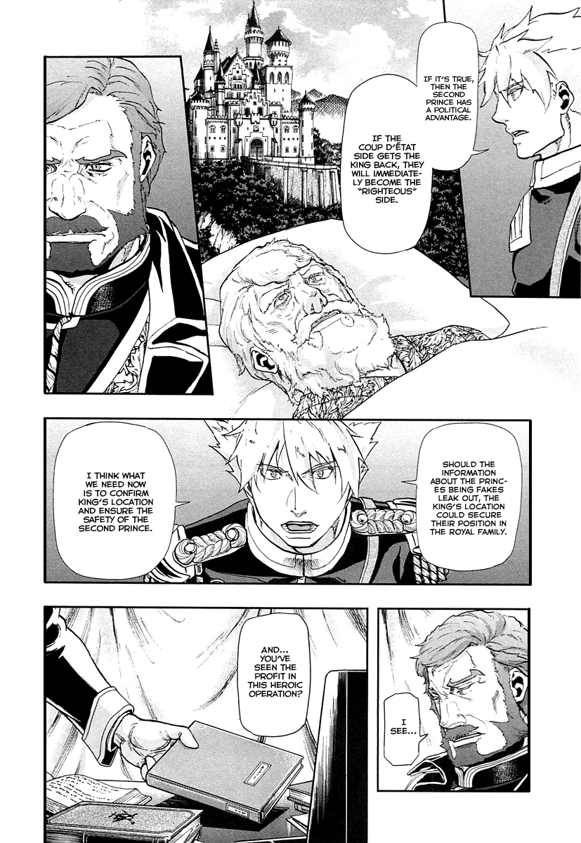 Gunka no Baltzar Chapter 42 - Page 23