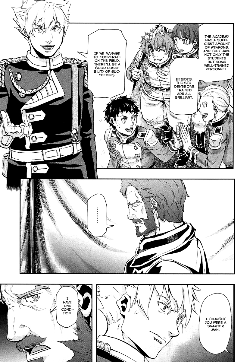 Gunka no Baltzar Chapter 42 - Page 24