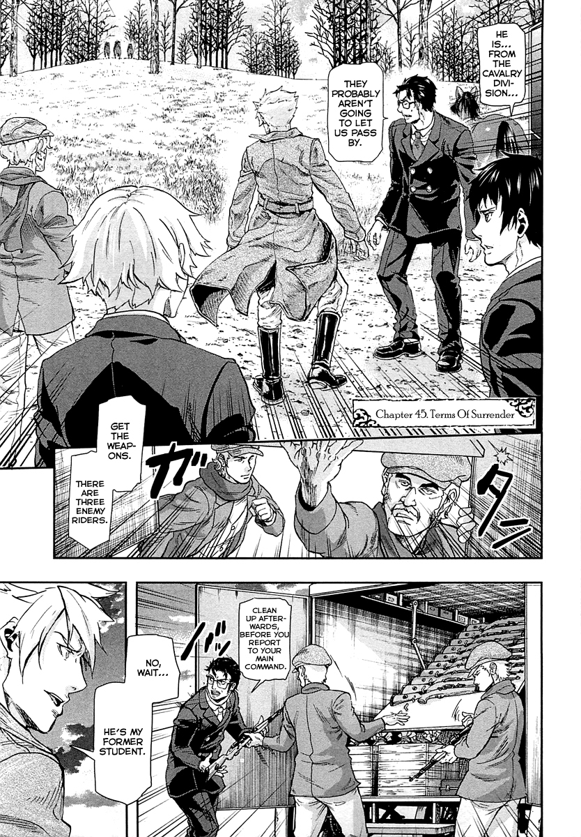 Gunka no Baltzar Chapter 45 - Page 2