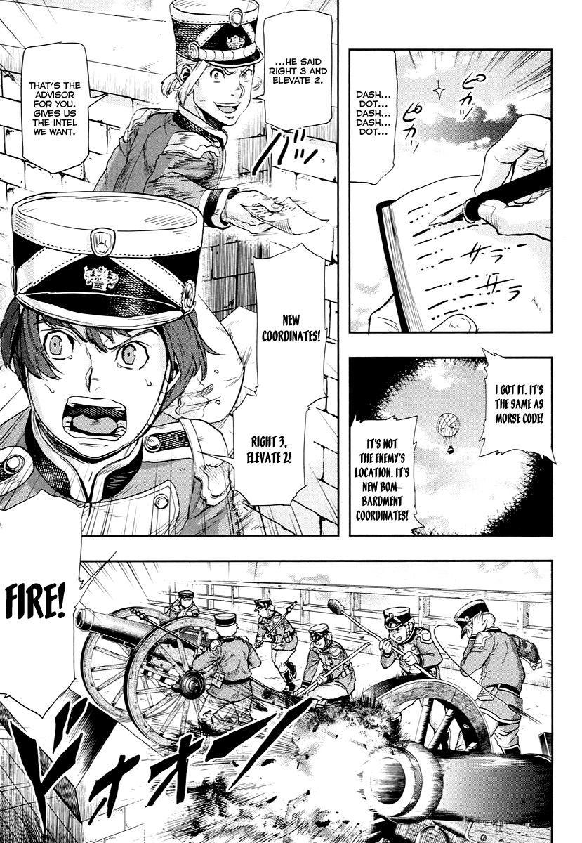 Gunka no Baltzar Chapter 47 - Page 17