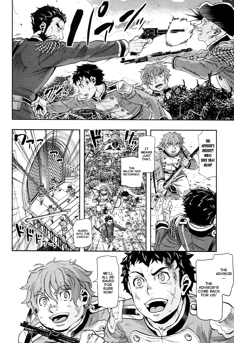 Gunka no Baltzar Chapter 47 - Page 26