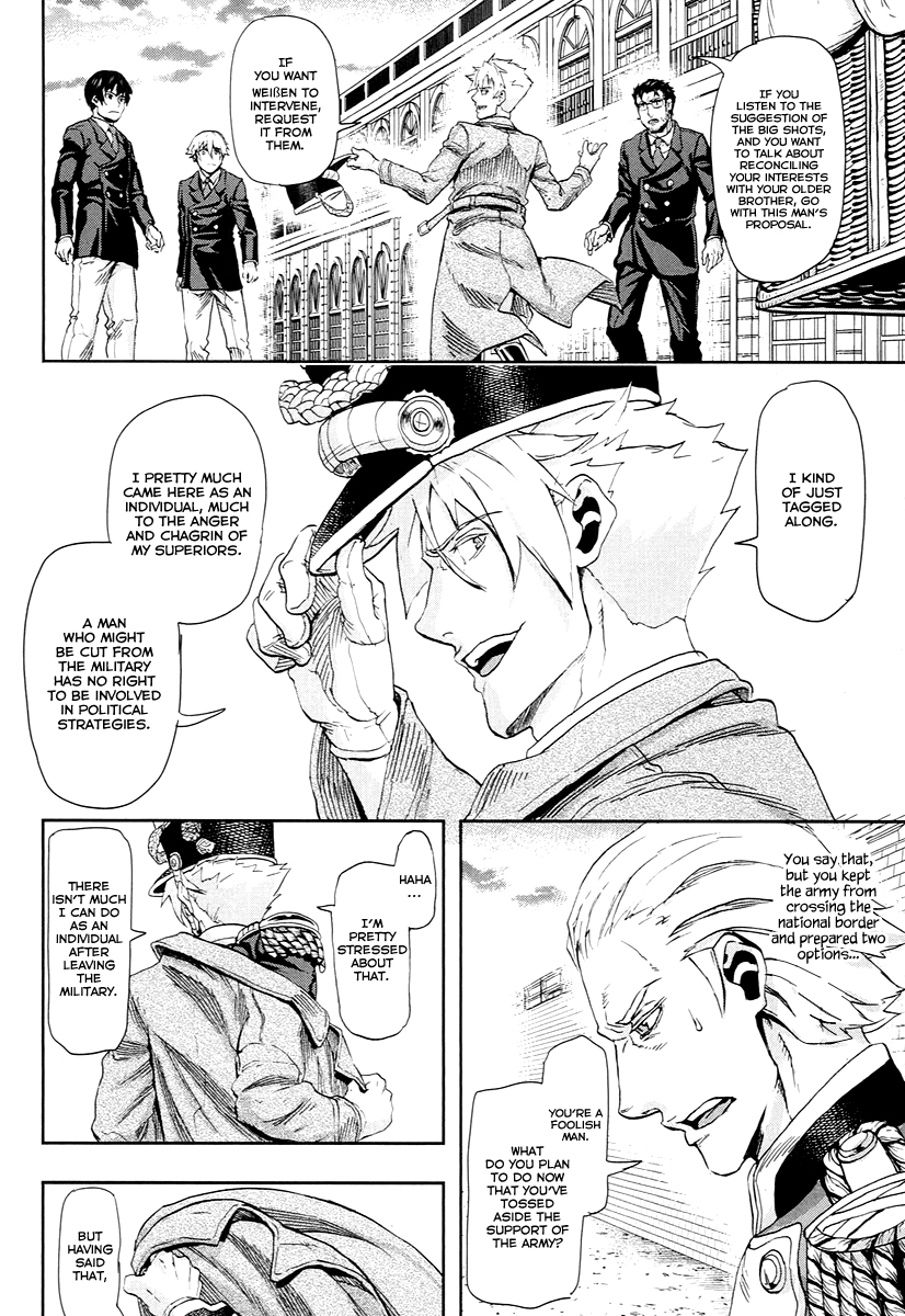 Gunka no Baltzar Chapter 47 - Page 35