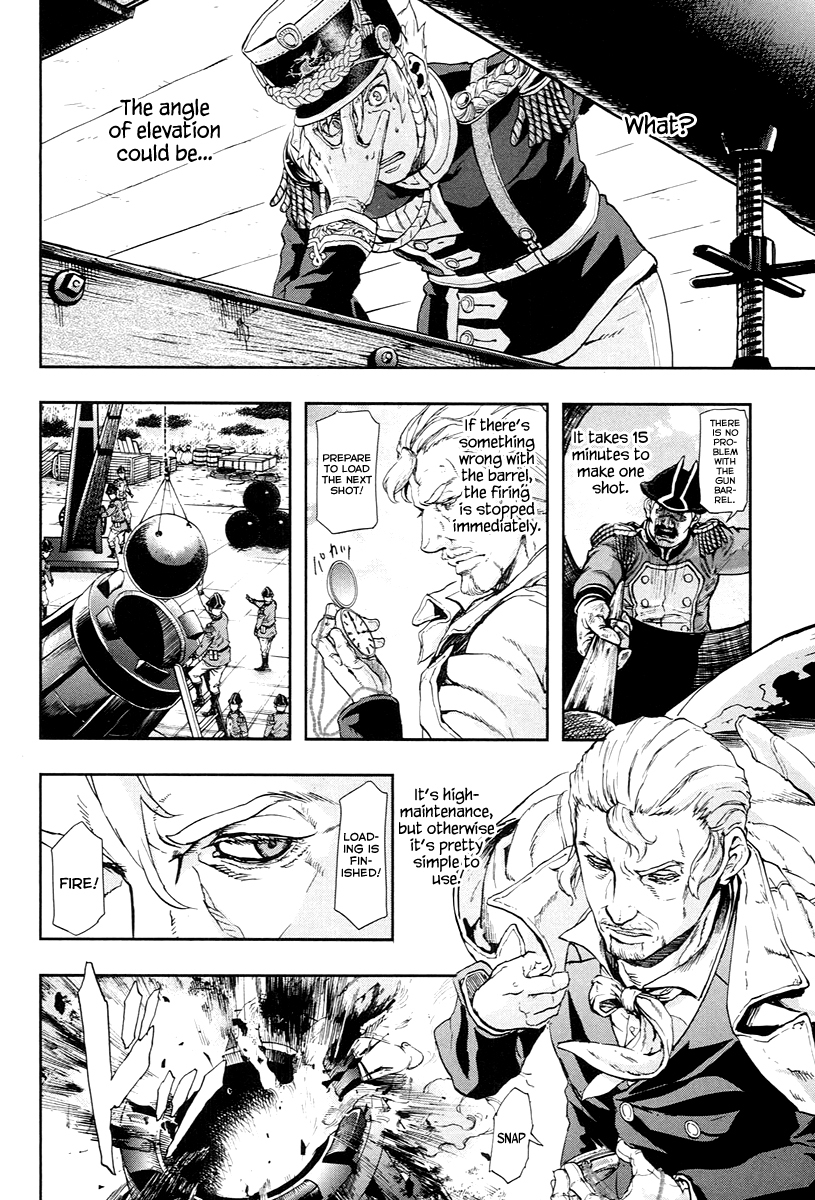 Gunka no Baltzar Chapter 48 - Page 17
