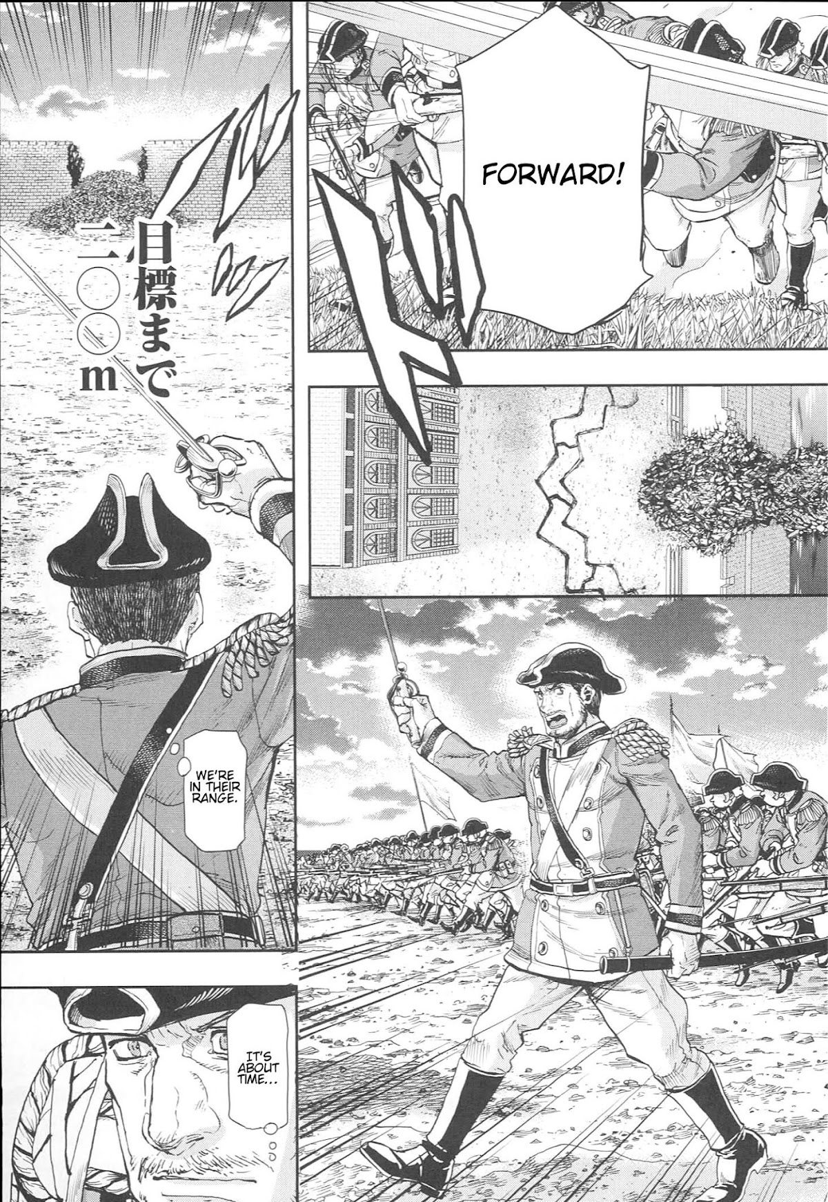 Gunka no Baltzar Chapter 49 - Page 7