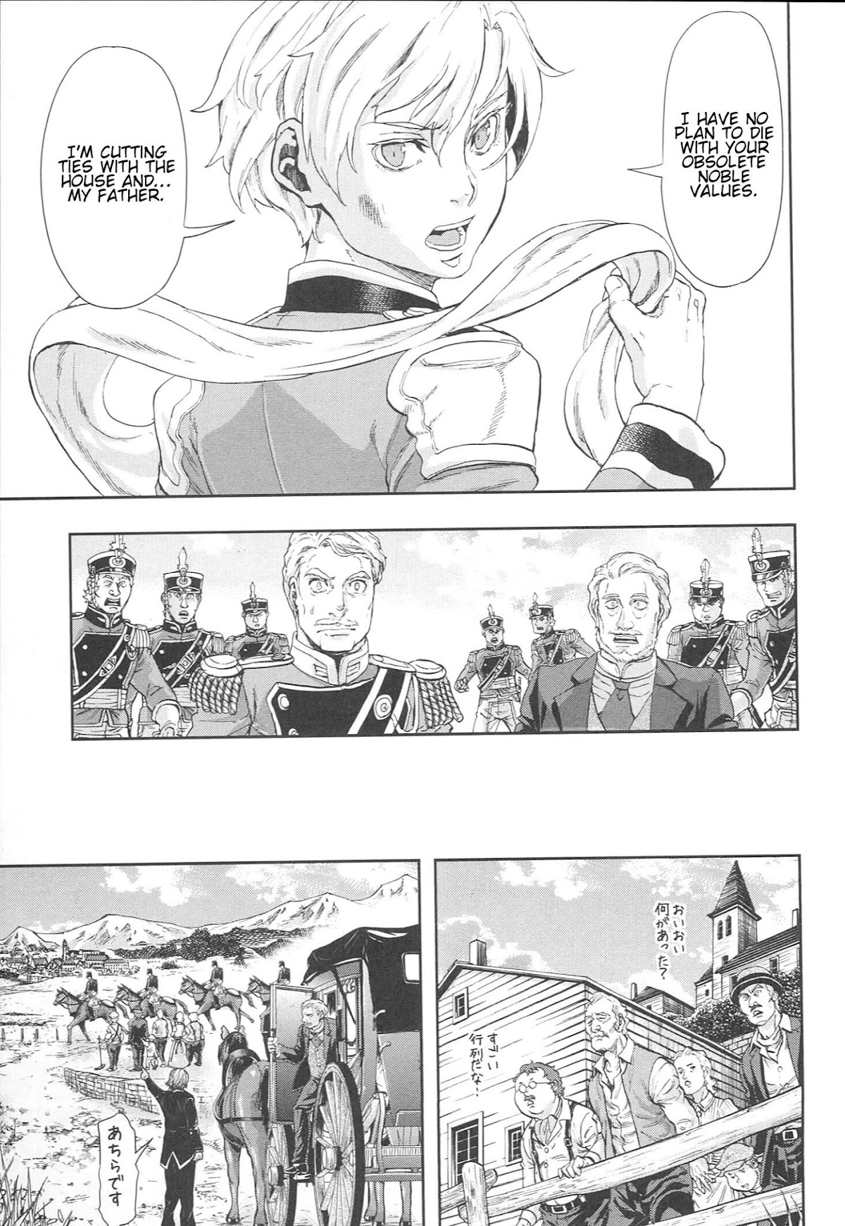 Gunka no Baltzar Chapter 50 - Page 21