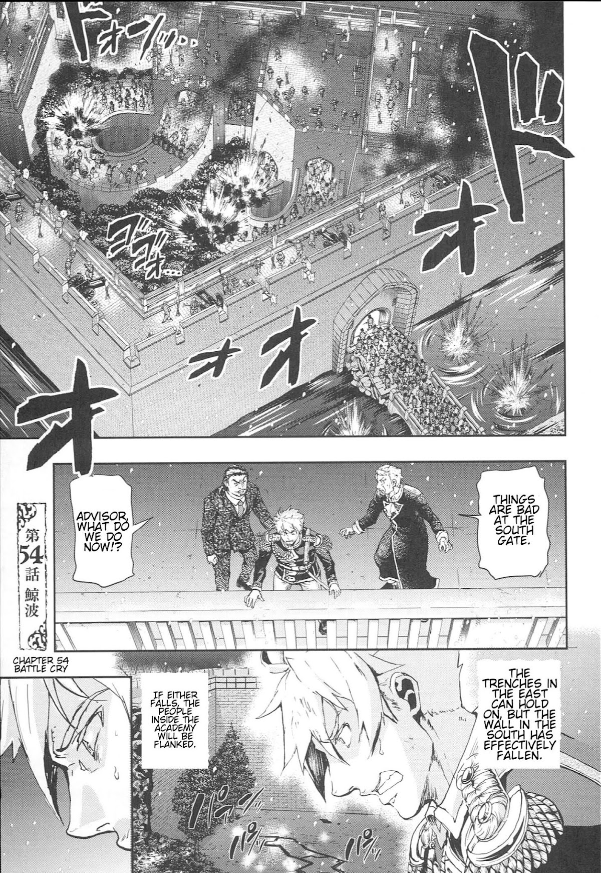 Gunka no Baltzar Chapter 54 - Page 1