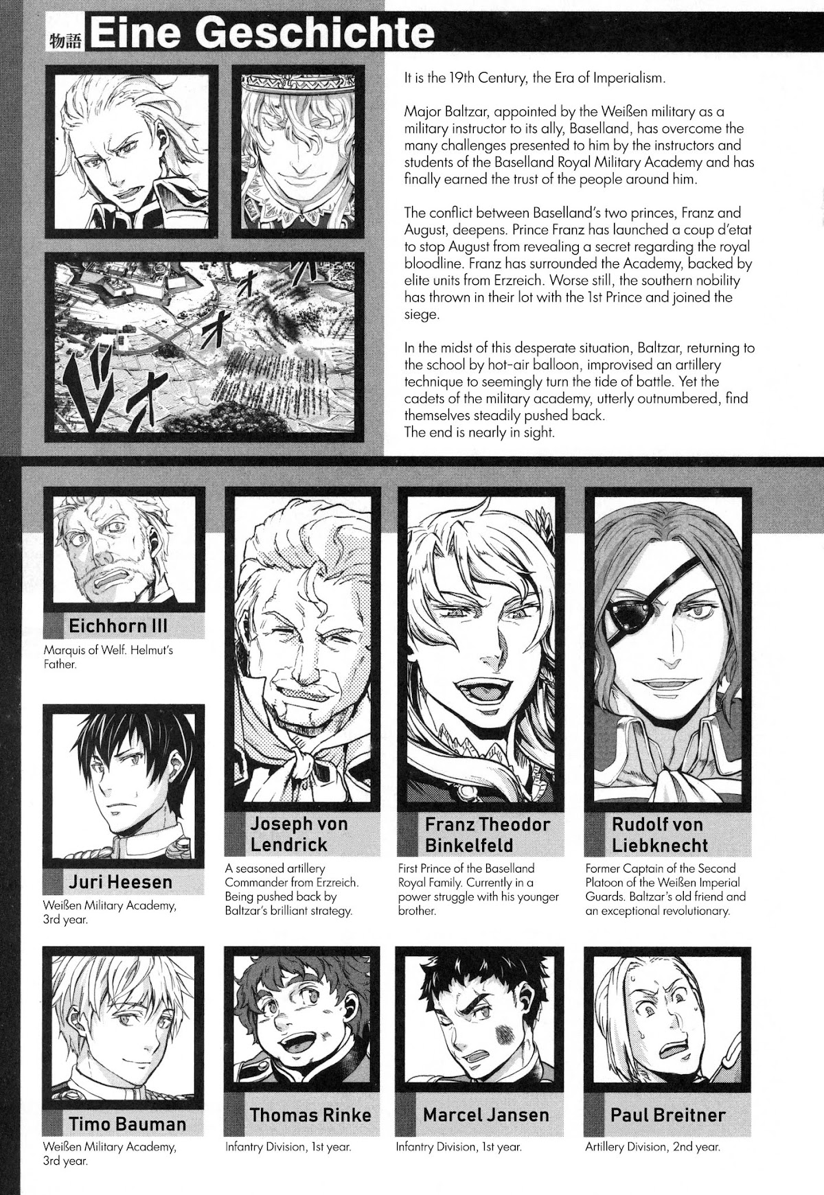 Gunka no Baltzar Chapter 55 - Page 6
