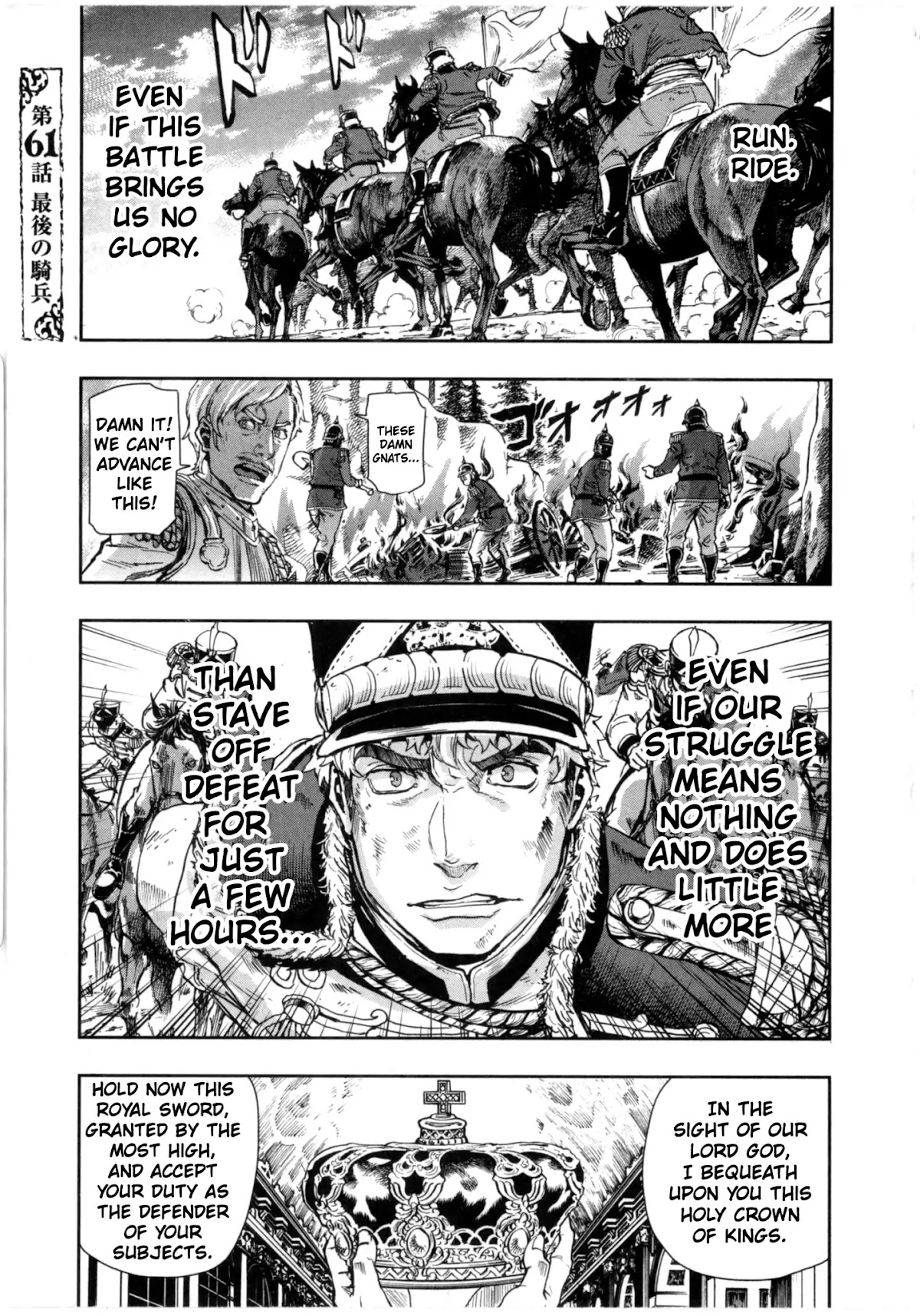 Gunka no Baltzar Chapter 61 - Page 1