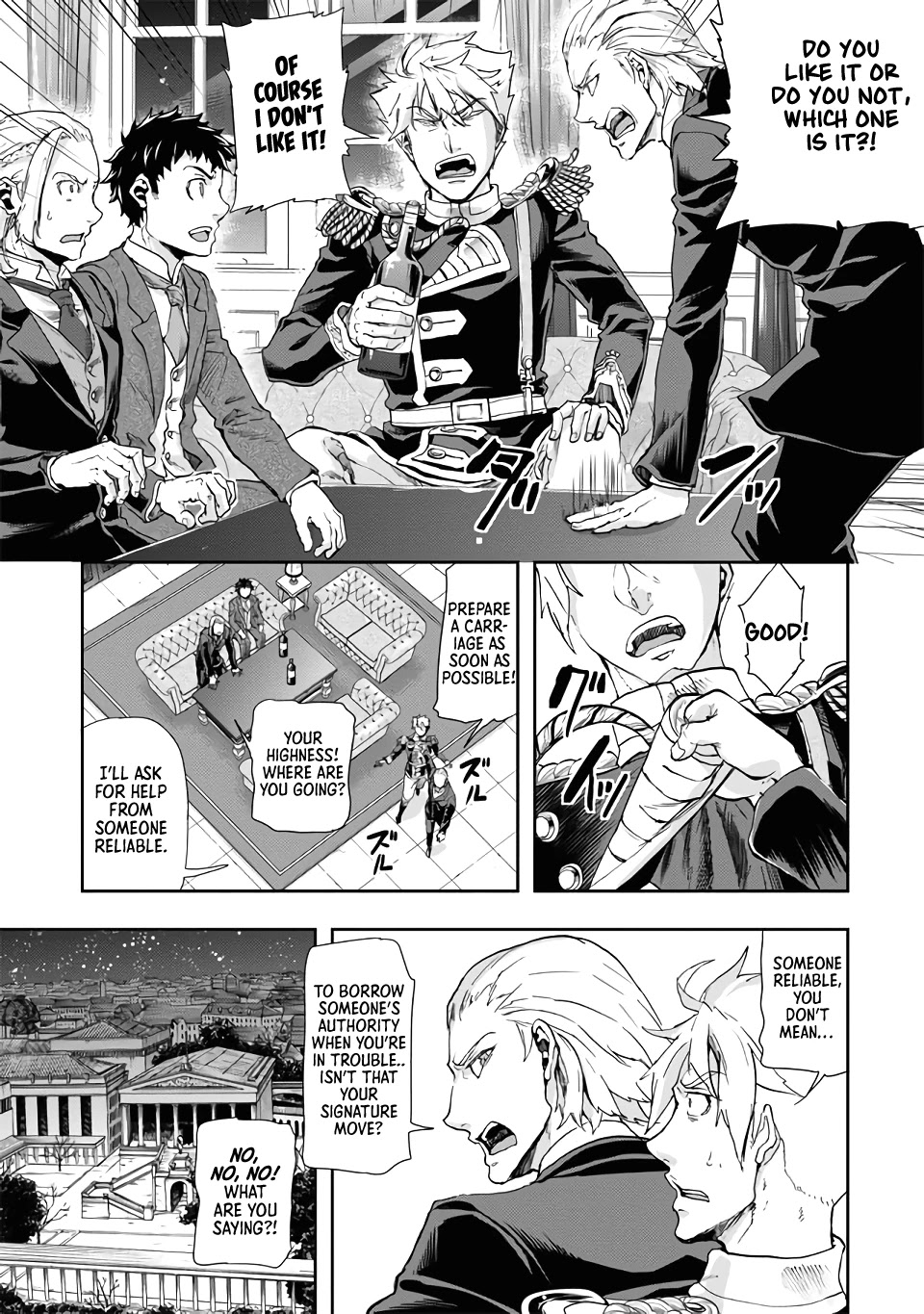 Gunka no Baltzar Chapter 66 - Page 17