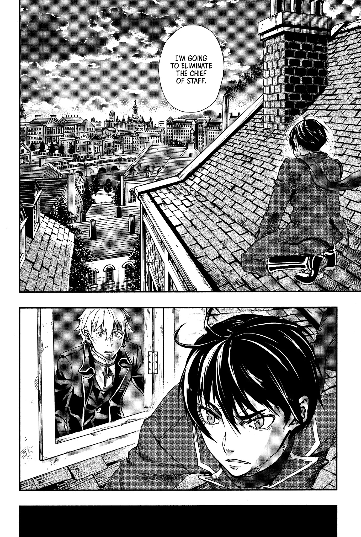 Gunka no Baltzar Chapter 69 - Page 18