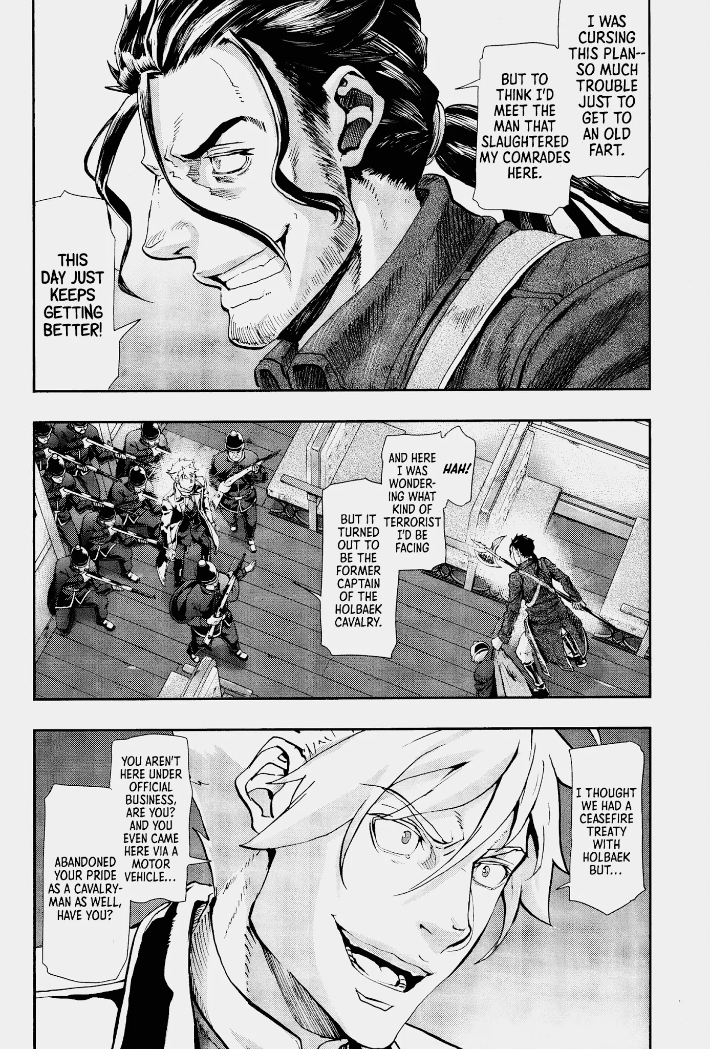 Gunka no Baltzar Chapter 70 - Page 3