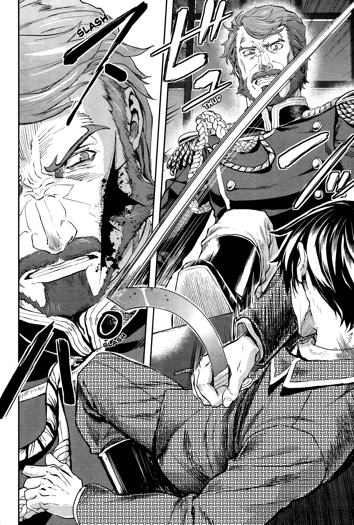 Gunka no Baltzar Chapter 72 - Page 8