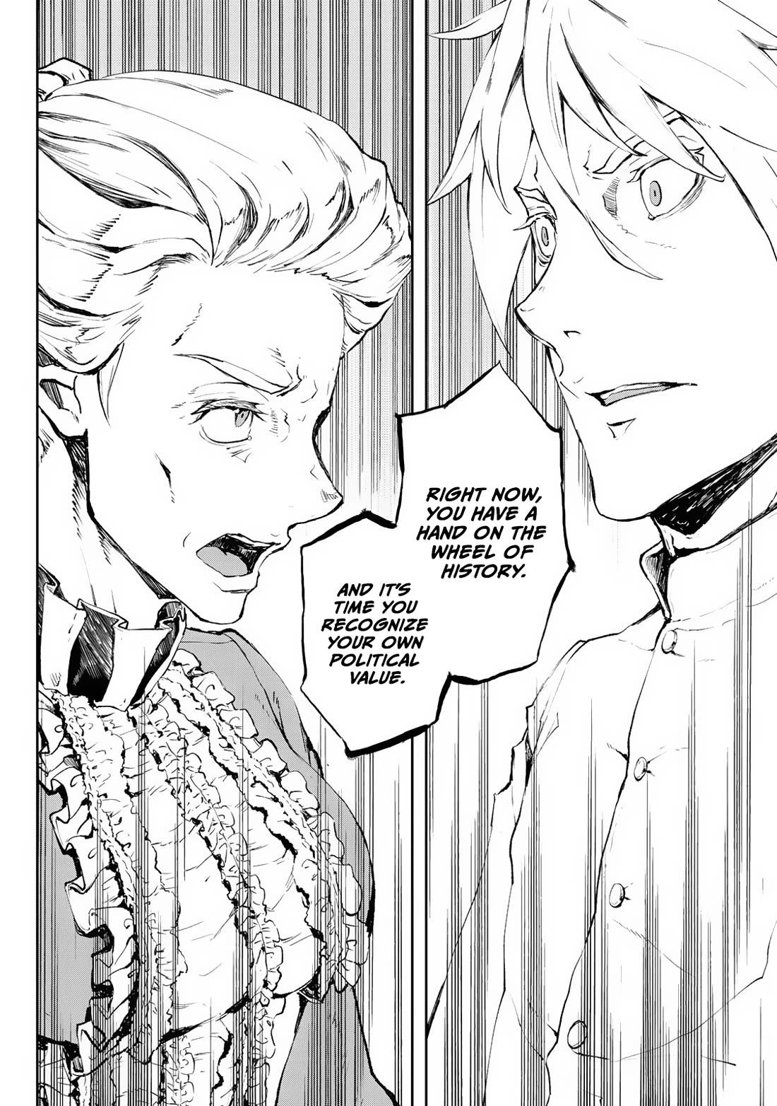 Gunka no Baltzar Chapter 75 - Page 22