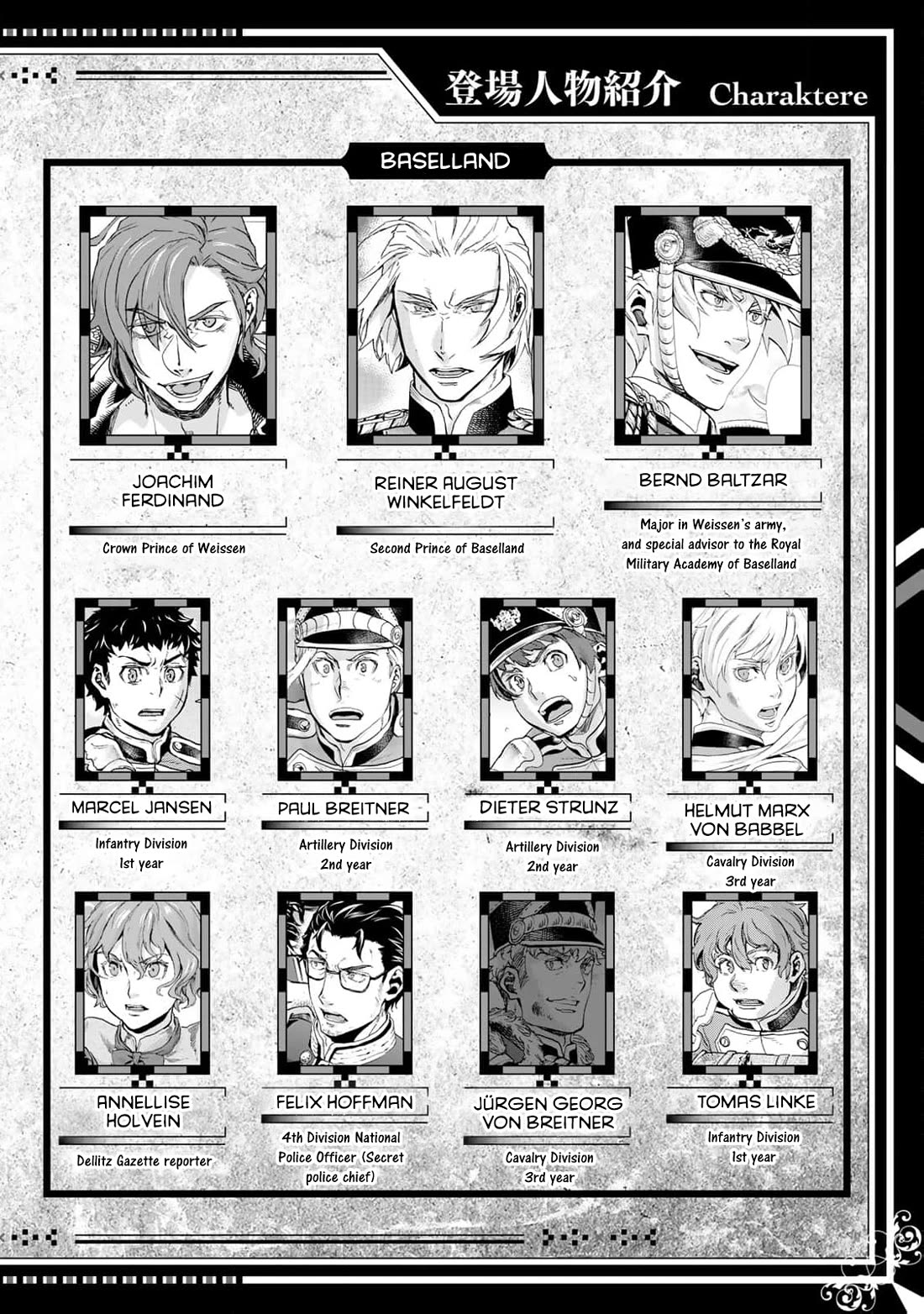 Gunka no Baltzar Chapter 76 - Page 3