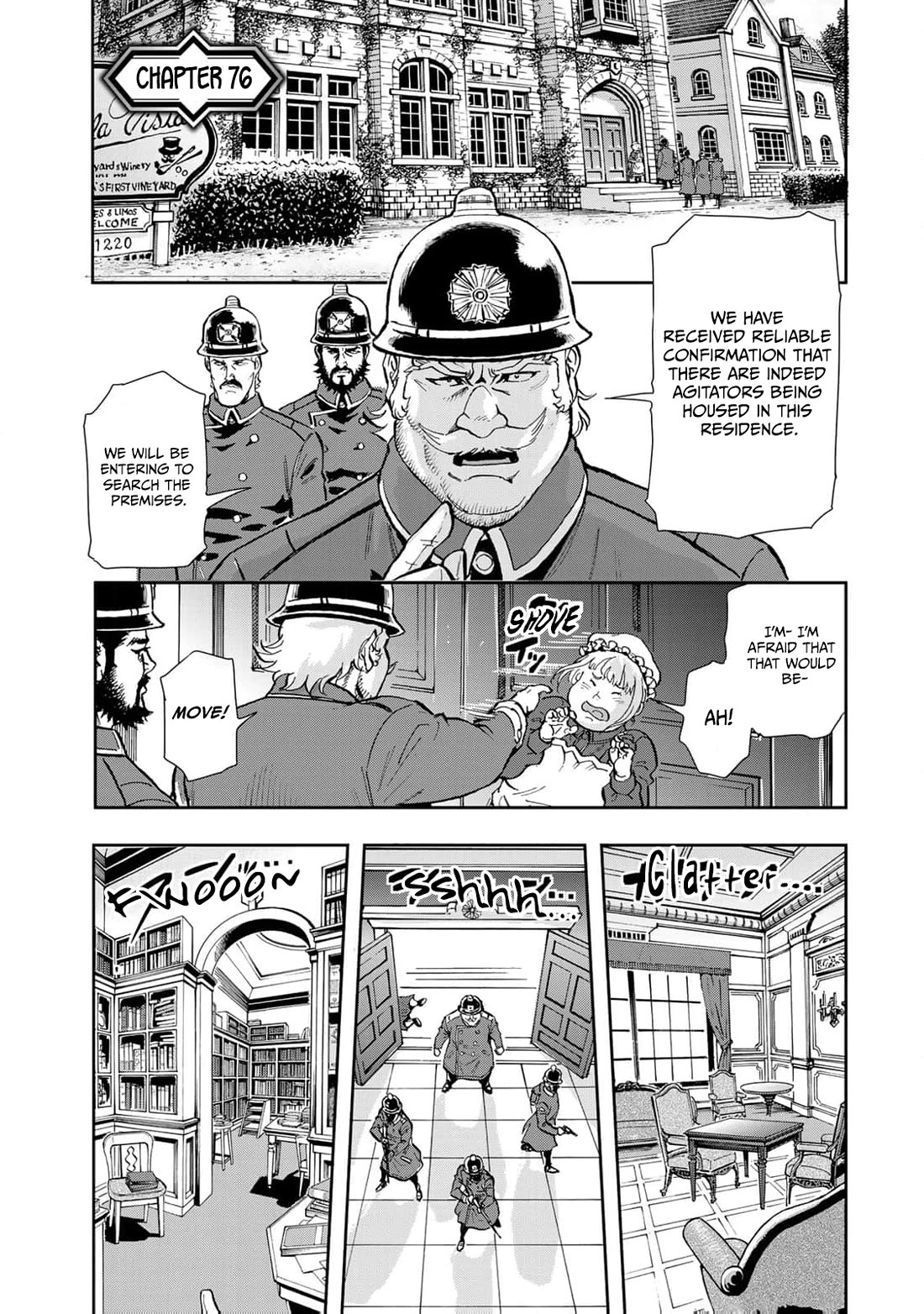 Gunka no Baltzar Chapter 76 - Page 6