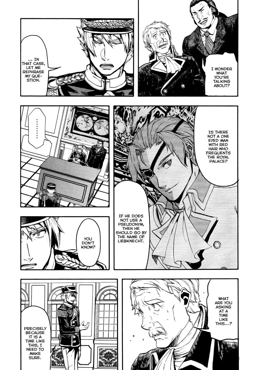 Gunka no Baltzar Chapter 9 - Page 15