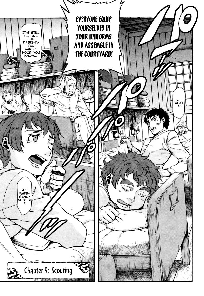 Gunka no Baltzar Chapter 9 - Page 5