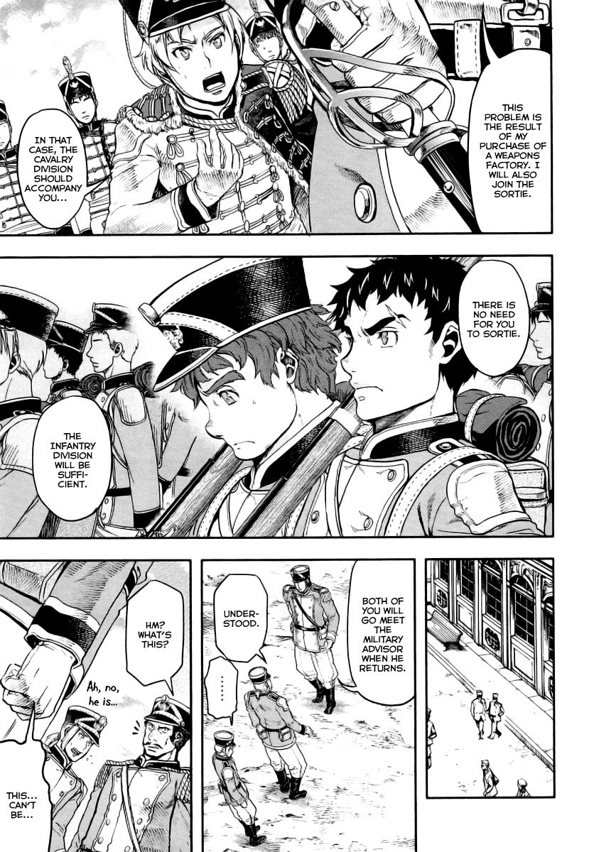 Gunka no Baltzar Chapter 9 - Page 9