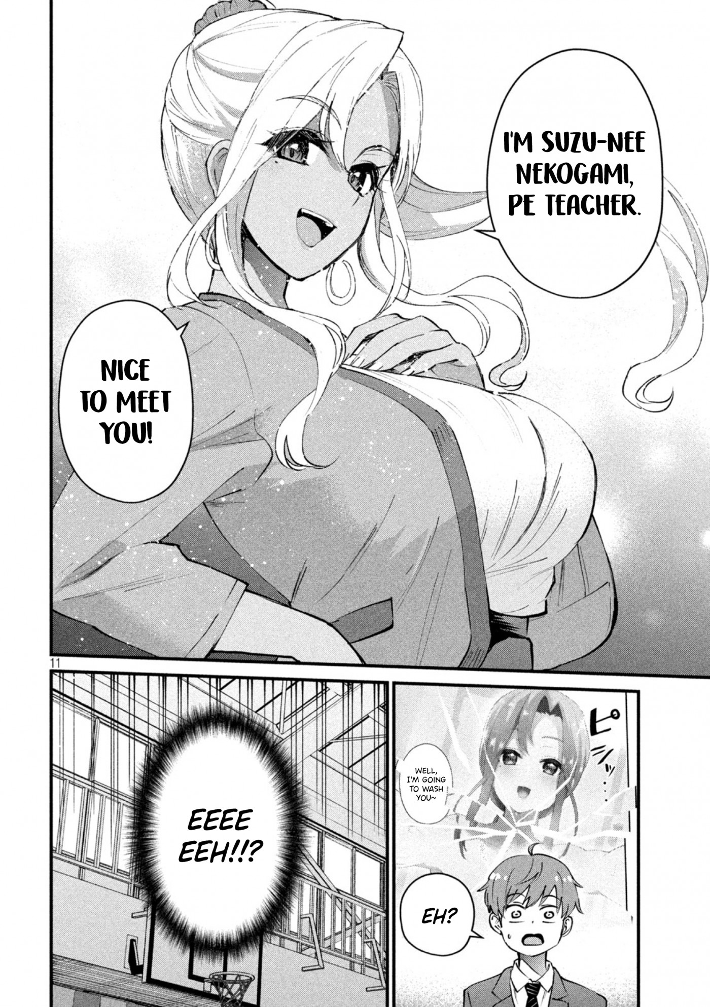 Gyaru Sen Chapter 1 - Page 11